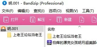怕痒的漂亮女孩明月超美脚心tk足控 [1v-1.5g]