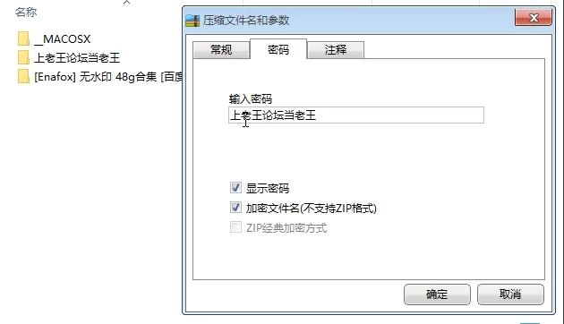 ⭐优-全-帮搬✅[Enafox] 原版无水印 合集✅ [NV-48GB]
