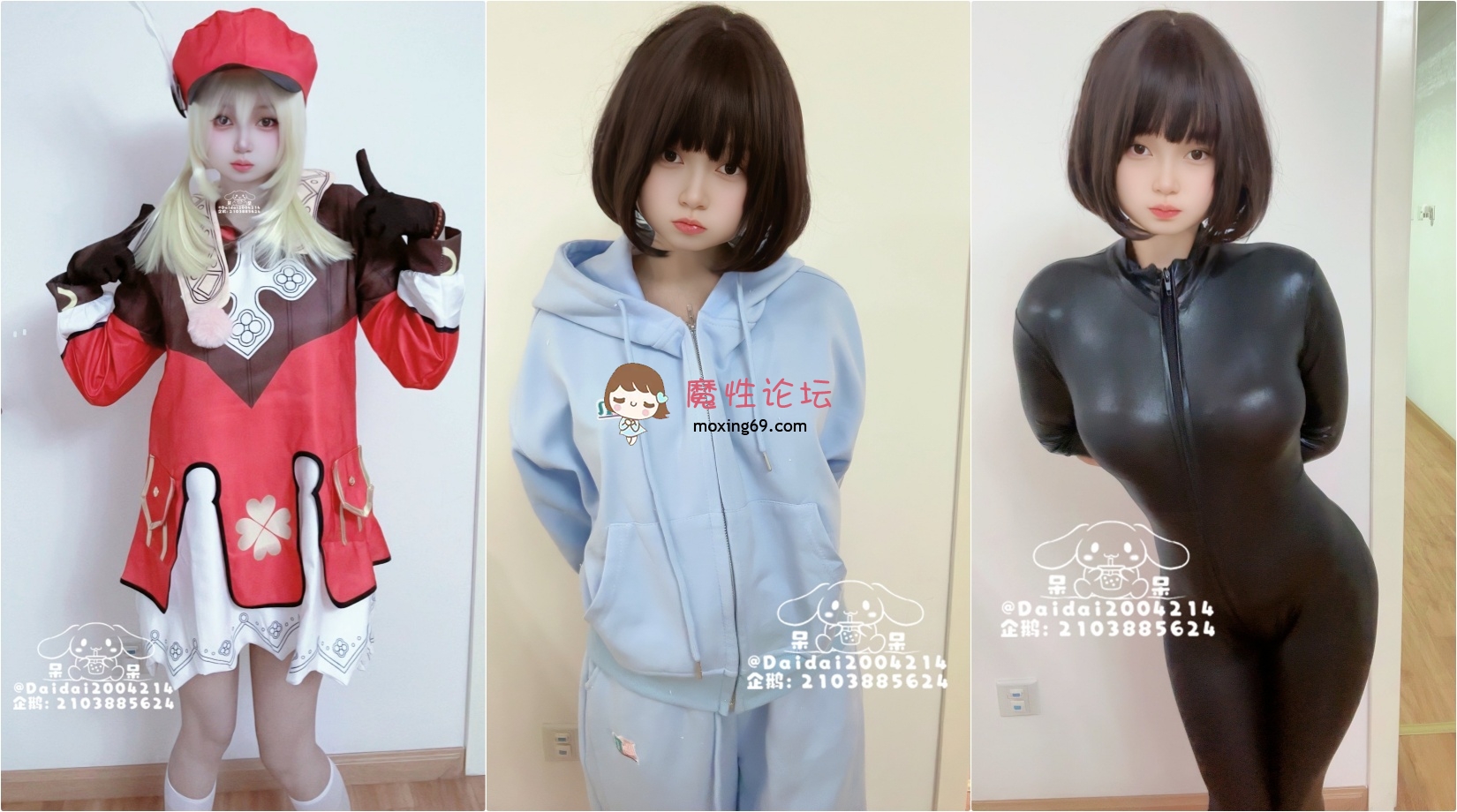 国产自拍露脸反差小母狗『呆呆』户外被主人爸爸灌肠，翘起小菊花喷射！野外露出尿尿调教[1V1060M][BT]