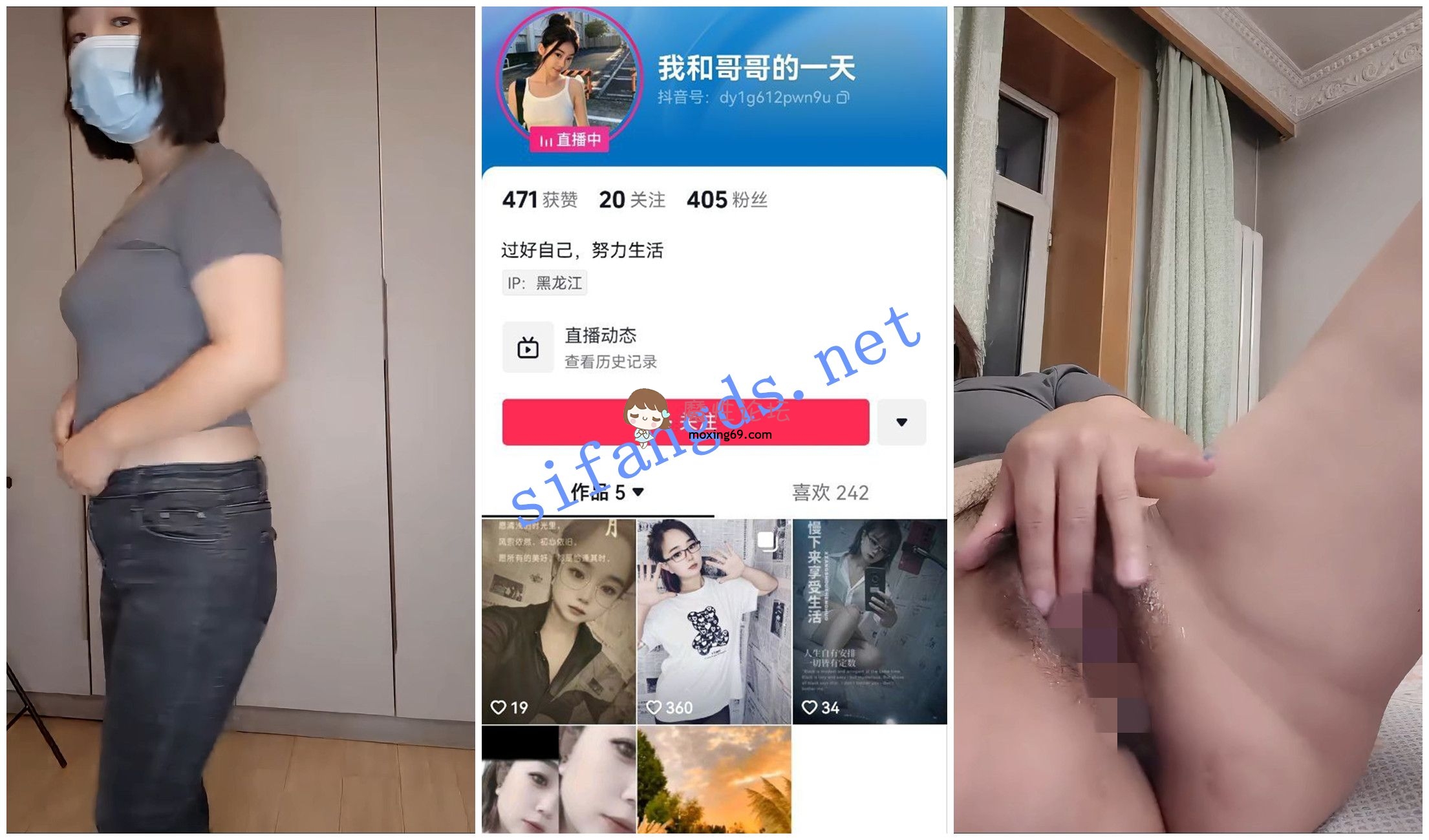 主播《抖音福利》短发少妇《我和哥哥的一天》自慰白浆尿尿