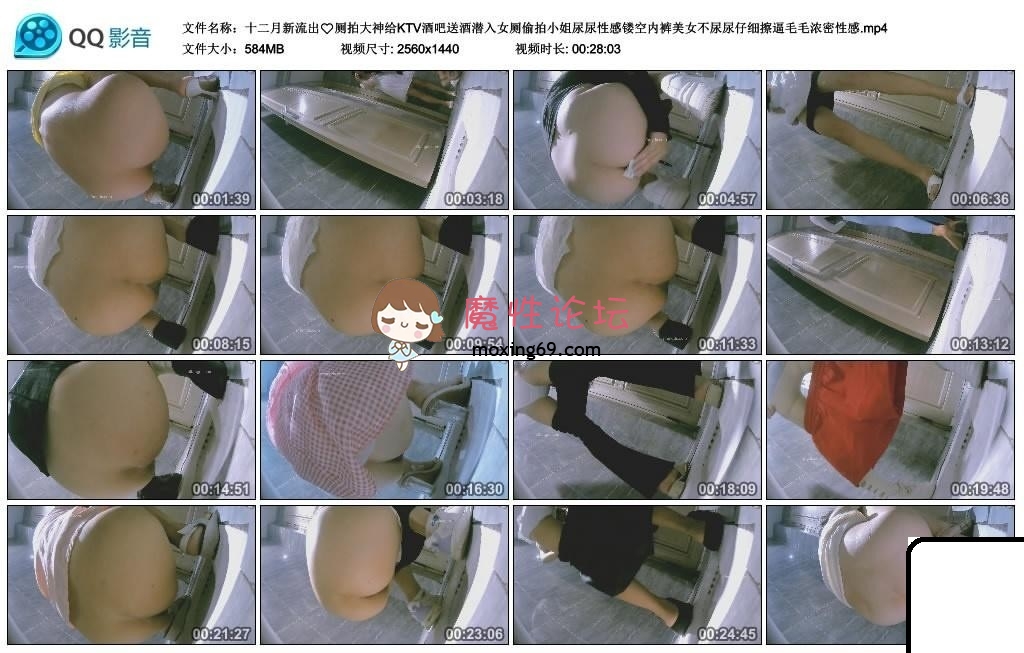偷拍女厕偷拍小姐尿尿性感镂空内裤美女不尿尿仔细擦逼《1v+584M》《百度盘》