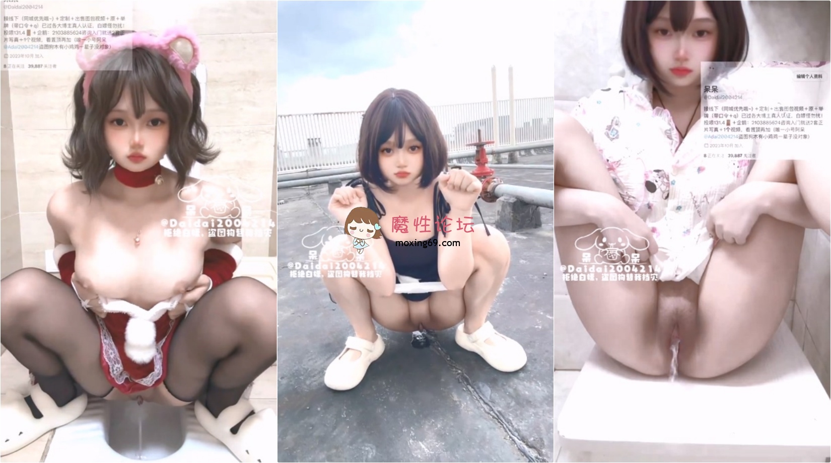 国产自拍露脸反差小母狗『呆呆』户外被主人爸爸灌肠，翘起小菊花喷射！野外露出尿尿调教[1V1060M][BT]