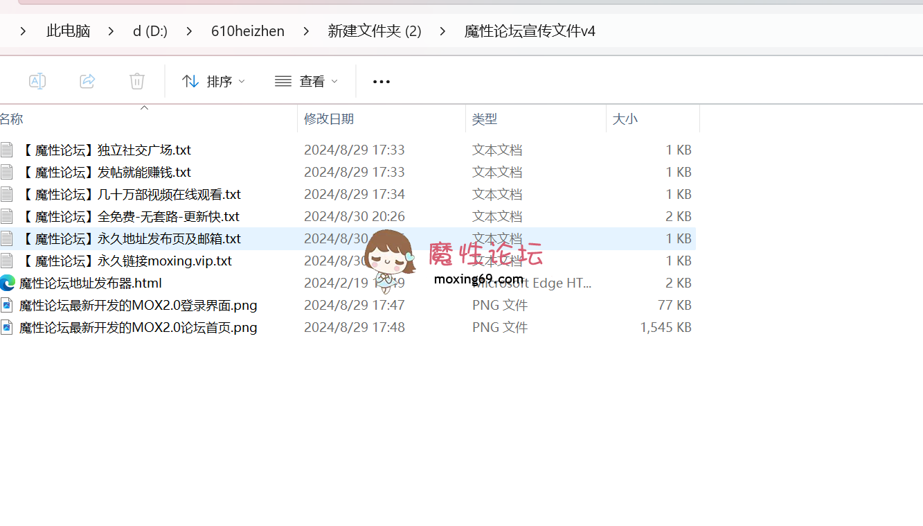 直播610heizhen    stripchat直播健身女神