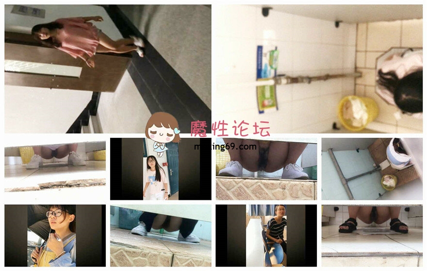 偷拍多位漂亮学妹尿尿各种没见过的鲍鱼完美呈现《1v+520M》《百度盘》