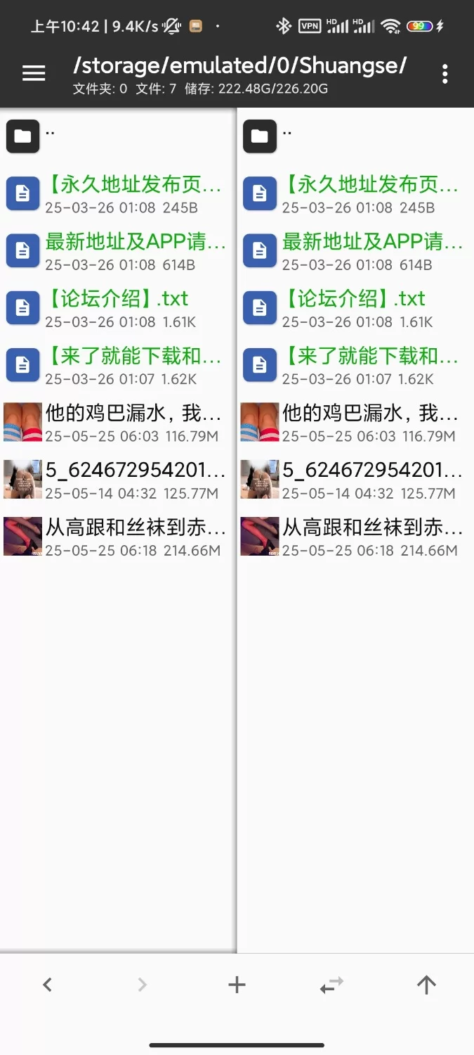 双色丝袜+纤细美腿，观感超棒 [3V-556MB]