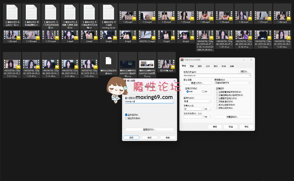 国产自拍《请认准无尽优品》Stripchat站：近期新来的大美女主播Rainybaby：包含转载自购资源及自录超清源码资源