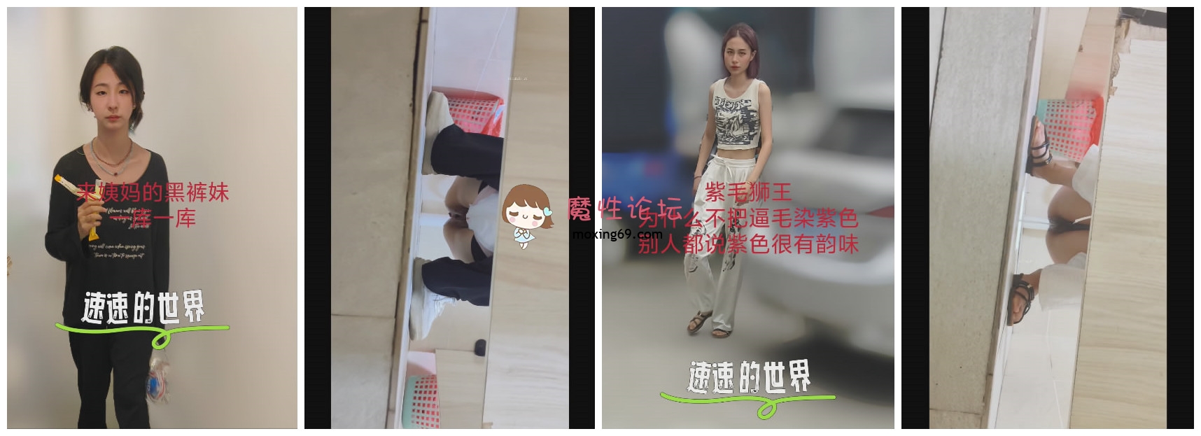 偷拍最新流出精品手持厕拍❤️步行街街公厕偷拍来逛街的美女尿尿《1v+310M》《百度盘》