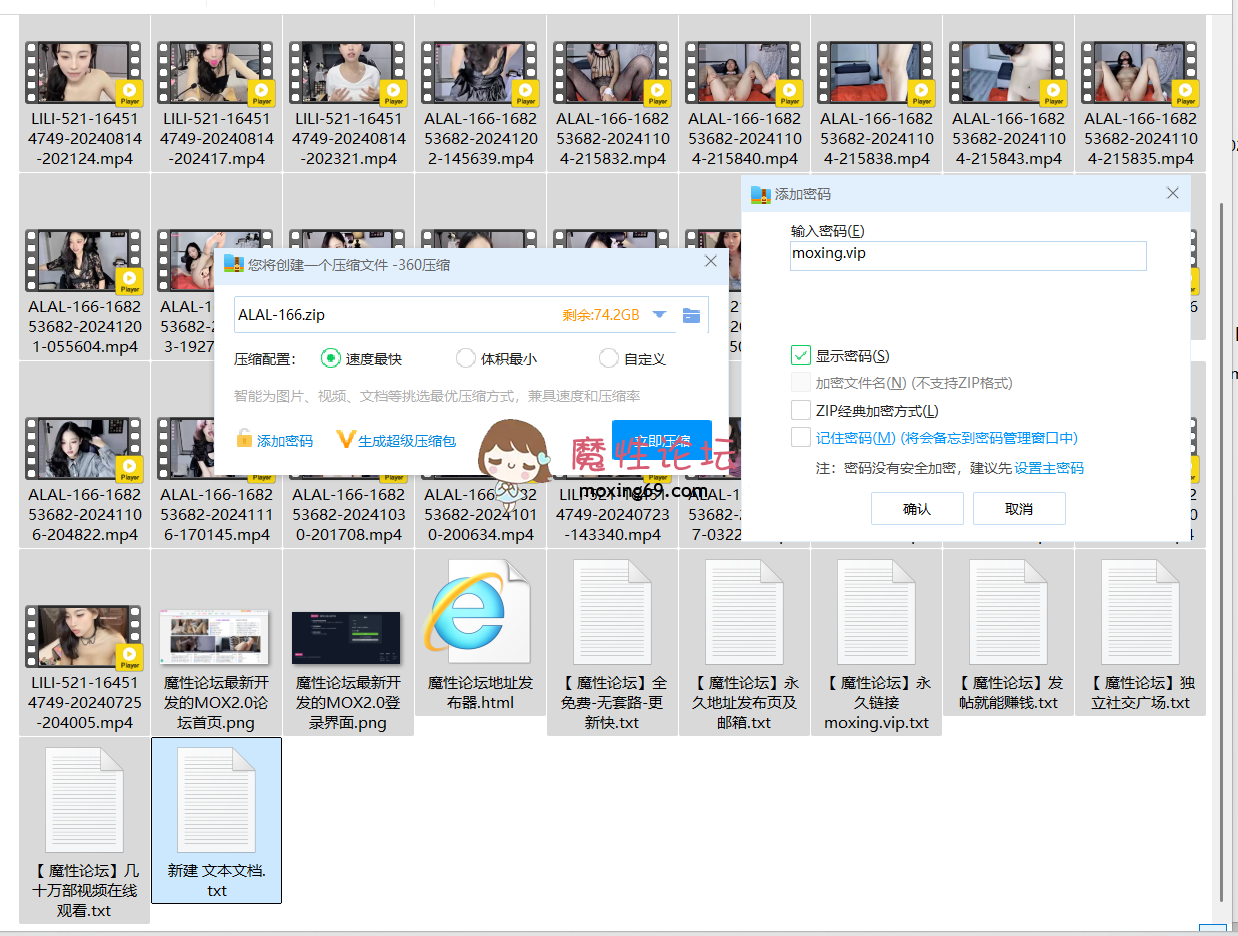 精品搬运Stripchat站主播：《ALAL-166》妹子是个M，长得像韩国(G)I-DLE组合的田小娟，多场PVT、开票资源合集