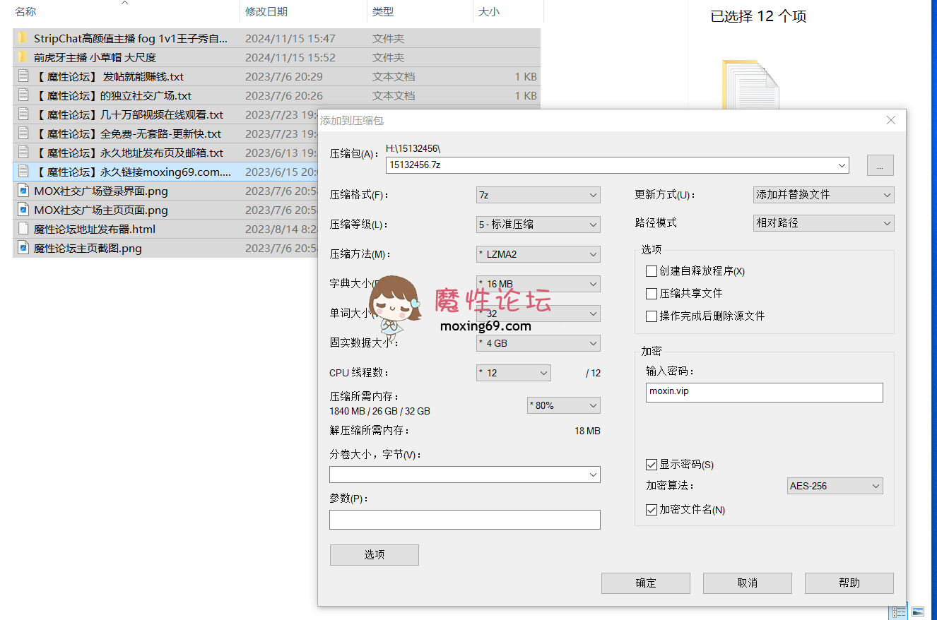 国产前虎牙主播 小草帽 大尺度+超高TS 顾恩婷 能攻能守+StripChat高颜值主播 fog 1v1王子秀自慰流白浆