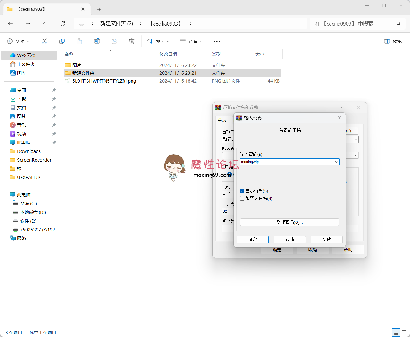 精品搬运《请认准无尽优品》Stripchat站主播：《Cecilia0903》,SP站中文区大名鼎鼎的女博士主播，含诱惑及大尺度露点资源