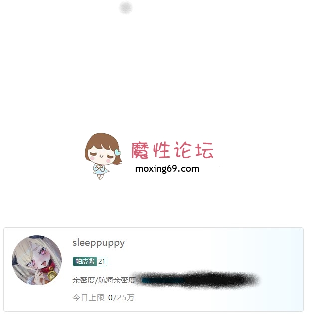 网红B站up主 lwedpuppy 舰长福利及二台录屏+Stripchat直播合集《69V18.6G》