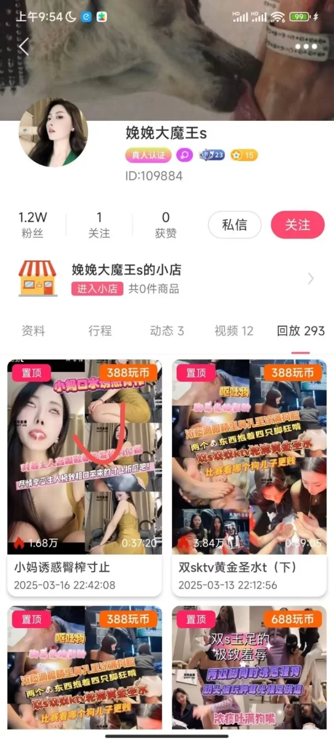 玩物直播《娩娩婏婏》小妈诱惑臀榨寸止 [1-908m]