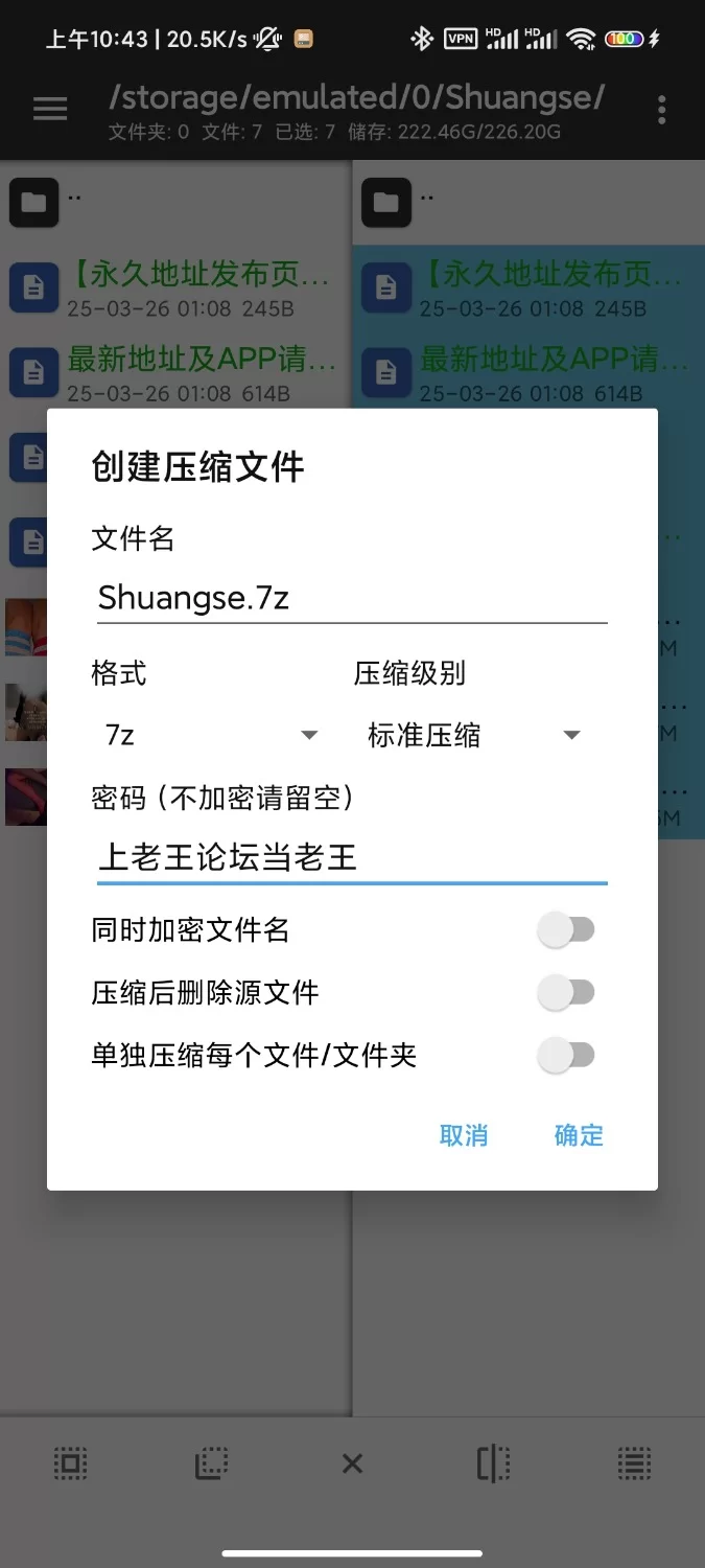 双色丝袜+纤细美腿，观感超棒 [3V-556MB]