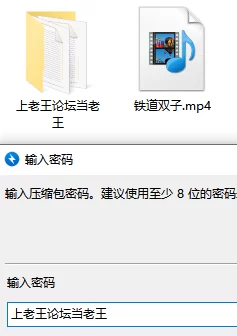 John Marston《遗作》铁道双子cos足交，白丝雪糕依旧YYDS❤️ [1v-334mb]