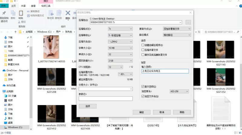 《足交》恋足肉丝黑丝足交榨精合集 [10V10P-1GB]