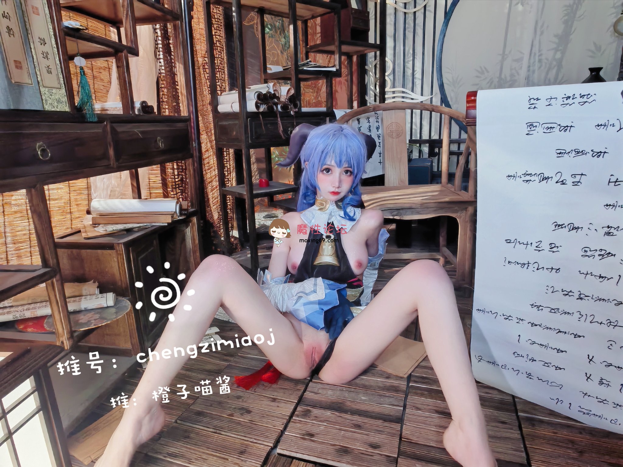 国产自拍橙子喵酱 NO.050 原神-甘雨 [15P] 《15P 0V 200.00MB 夸克》