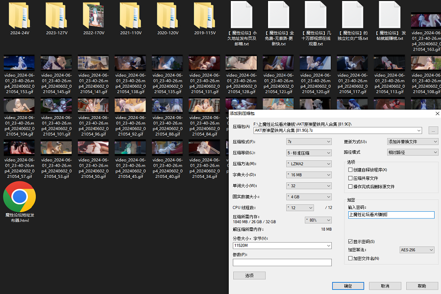 精品二次元已失效 “原神，启动！” AKT原神星铁同人原档合集  季票+DLC+Patreon会员+各单包 [81.9G-666V]