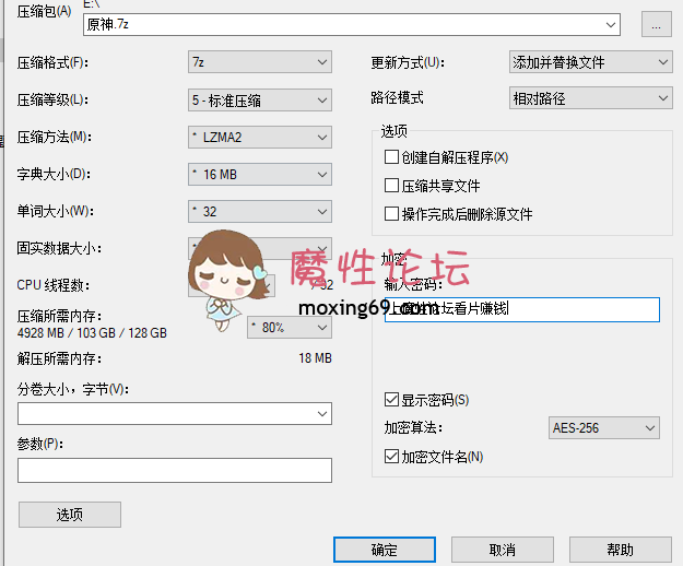 cosplay原神COS合集