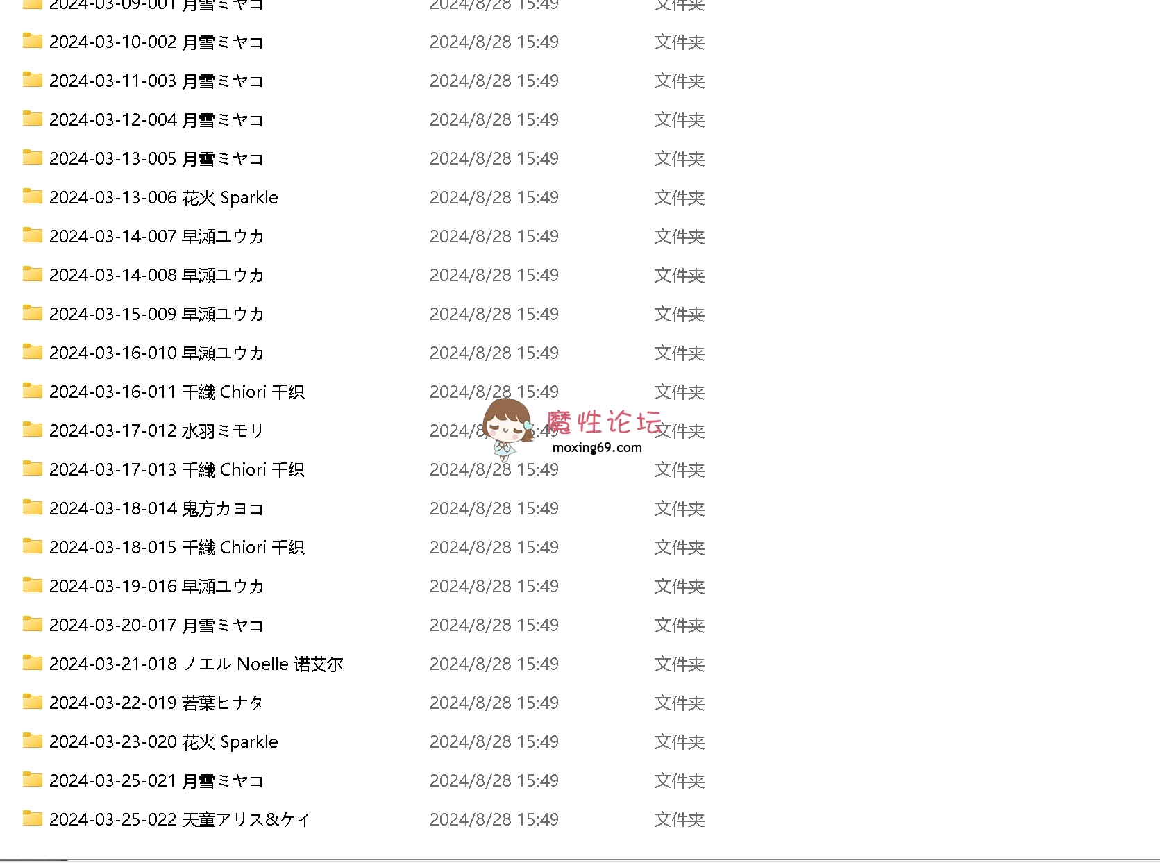 [碧蓝档案-原神-崩铁] torwany合集 [多v+3.2g][百度网盘]