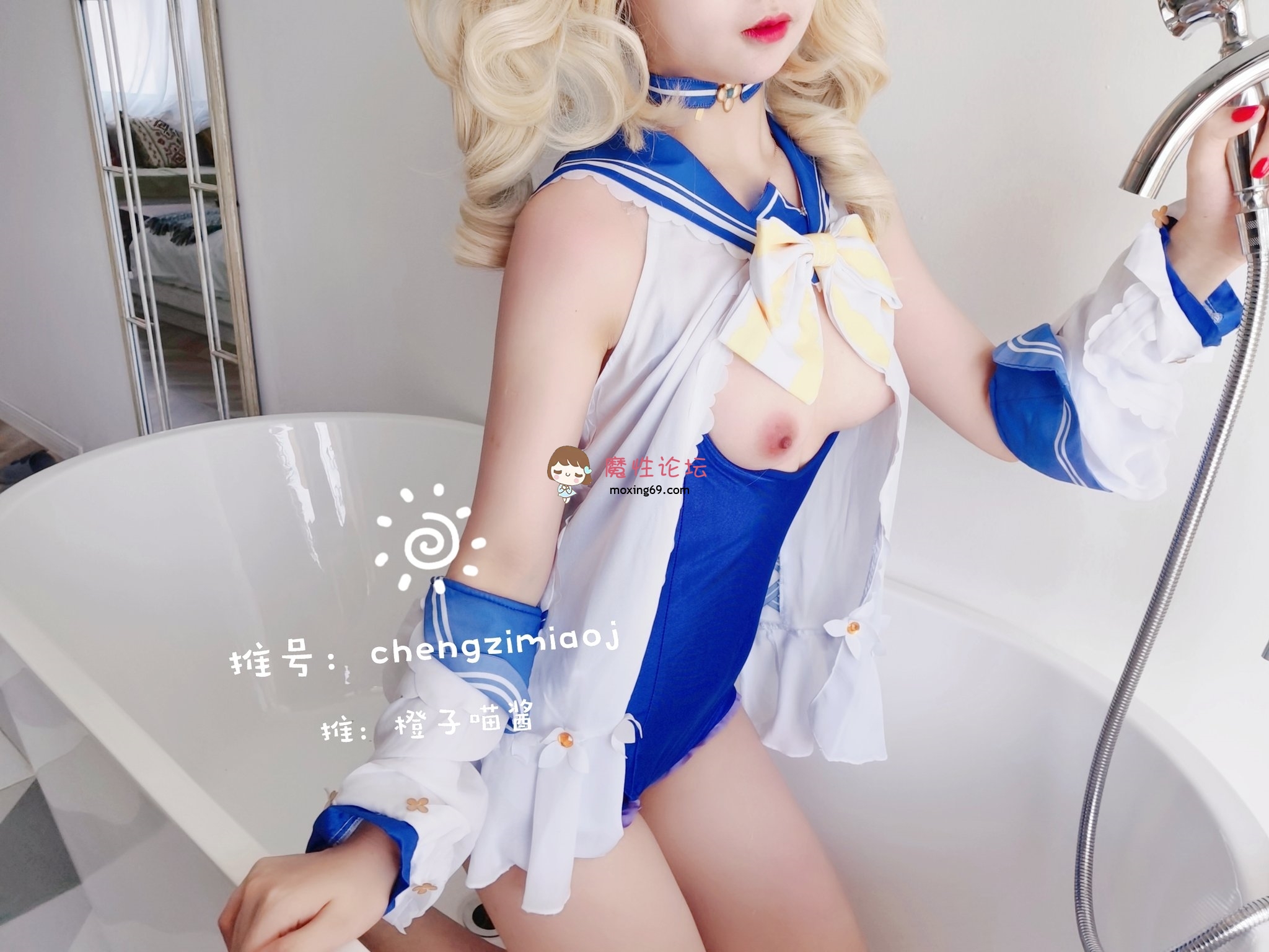 国产自拍橙子喵酱  NO.004 原神-芭芭拉 [35P+22P] 《57P 0V 200.00MB 夸克》