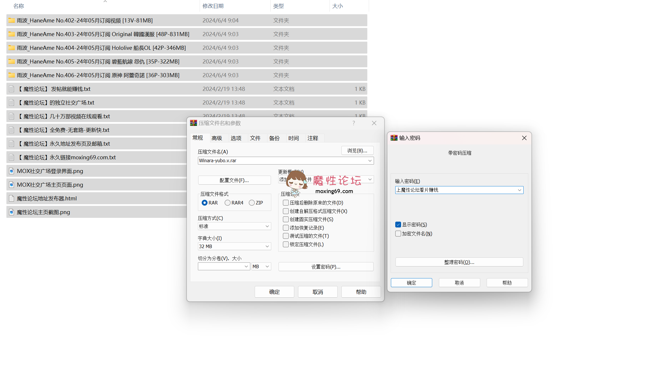福利雨波5月合集更新丨肉臀骚货漢服丨碧藍航線丨怨仇丨原神