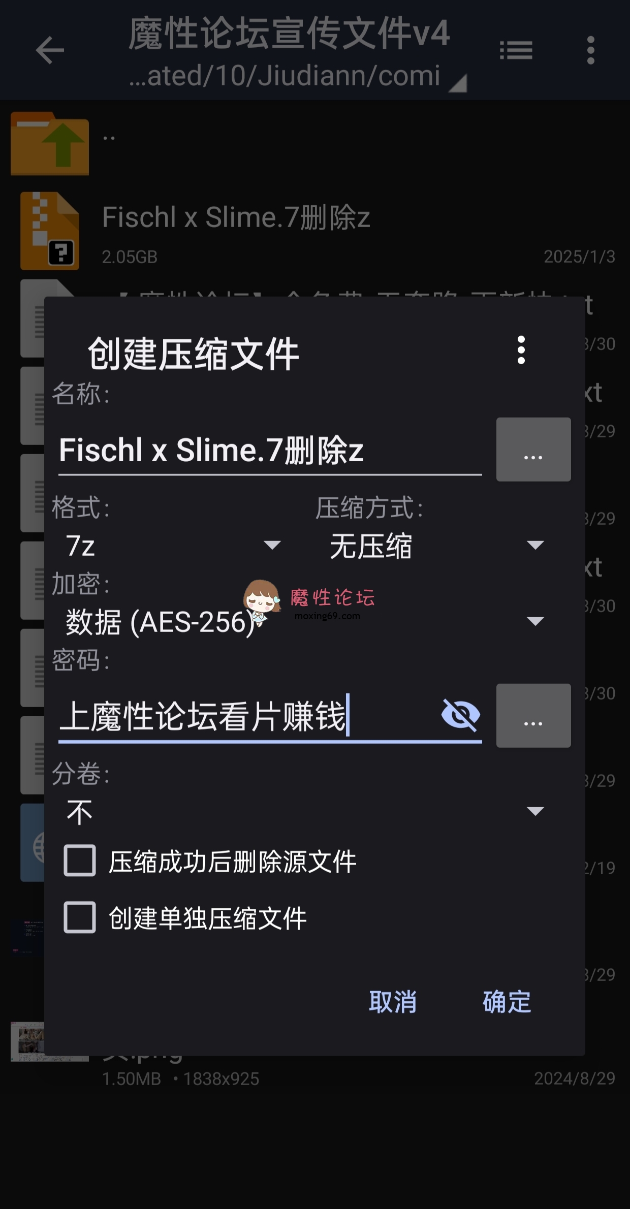 《自行打包》原神同人Fischl x Slime - 特別快递[3D无码][1v2.05G 百度云]