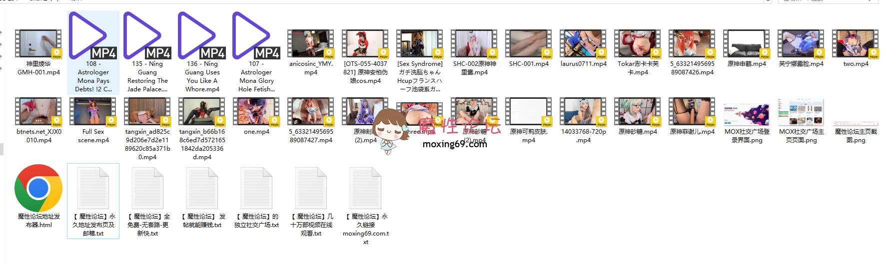 cosplay原神COS合集