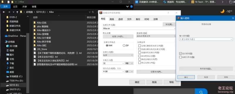 自购森萝财团Aika内部万元定制流出7套《750p 44GB 百度网盘》 [750p-44gb]