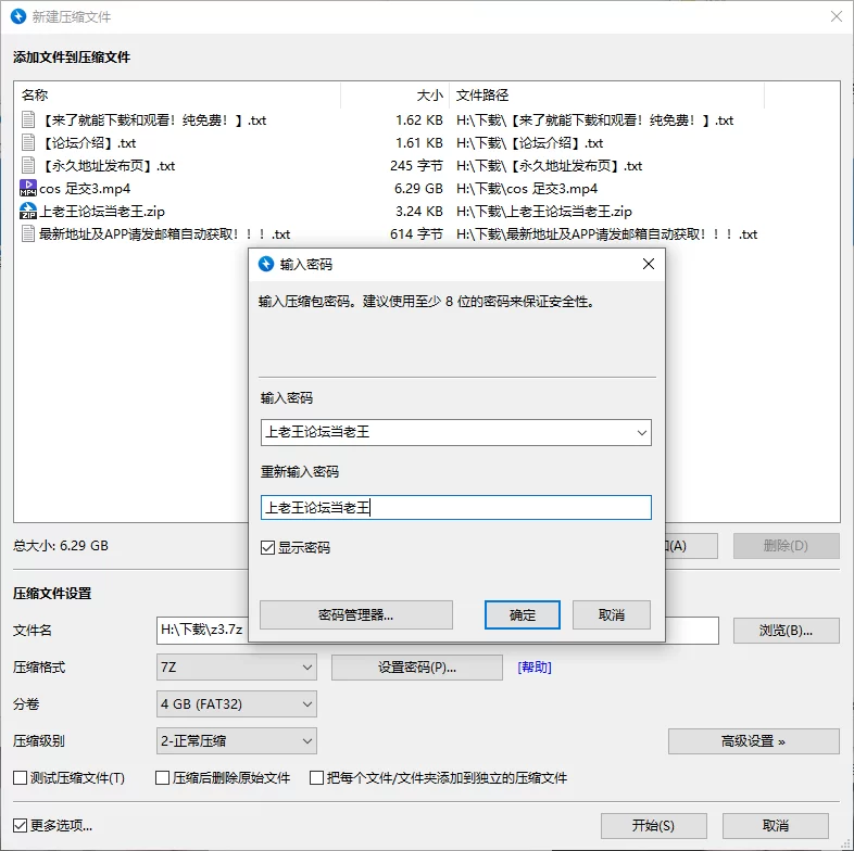 COS 足交剪辑 合集 [3v-20g]