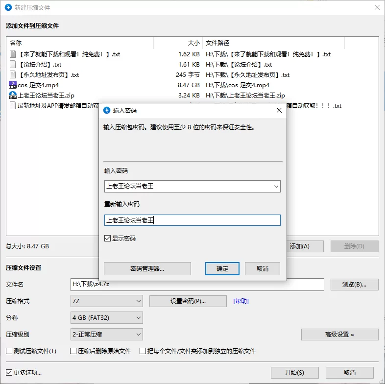 COS 足交剪辑 合集 [3v-20g]