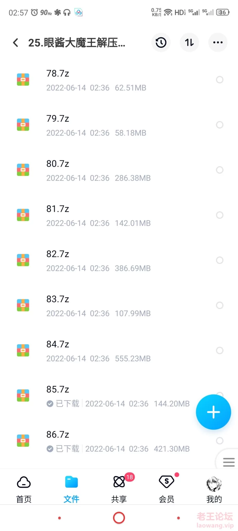 《眼酱大魔王w 作品合集《86套-4738P-73V-18.76G》 [86套-4738P-73V-18.76G-18.76g]