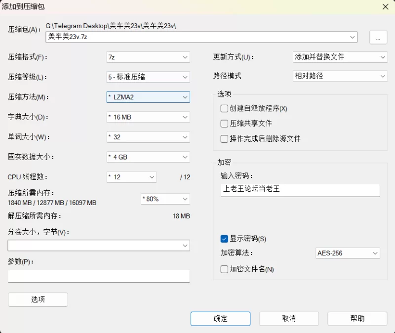 《抖音》美车美商务咨询 气质丝袜少妇最新流出视频23V [23V-744MB]