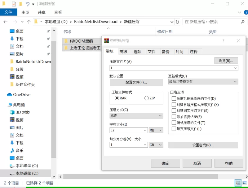 黑宫DOM – [足控] 调教大神 联动隐匿女神 9分钟 天鹅肉足交 [1-1.5g]