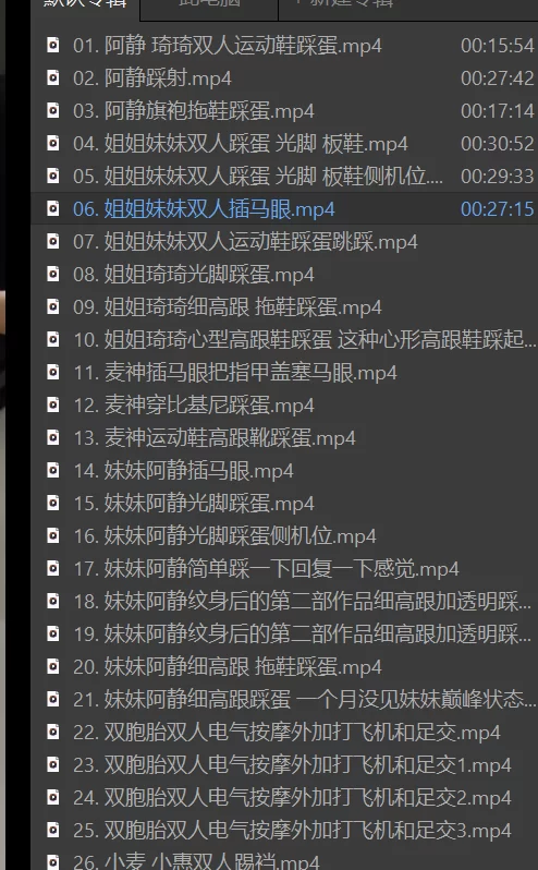 《首发》蛋上蹦迪工作室-少女踩踏足交调教榨精《多V10G》 [多V-10GB]