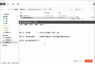 《rurigraph 》胜利女神 普丽瓦蒂！ [1v-407m]