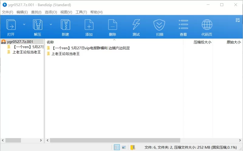 ✨极品淫妻《一个ren》5.27作❤️边插穴边玩足&肛塞诱惑✨ [2v-253MB]