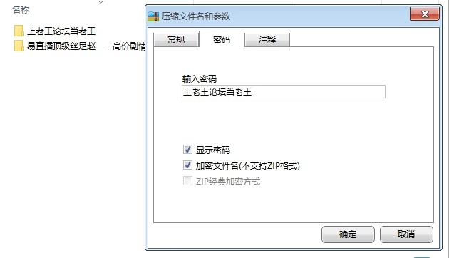 2补✅易直播顶级丝足赵一一高价剧情1-5合集✅ [NV-17GB]