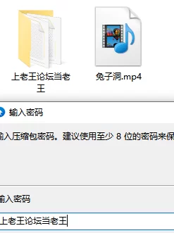 月野兔cos兔子洞被粉丝绑到家中，被要求用黑丝jio足交❤️ [1v-478mb]