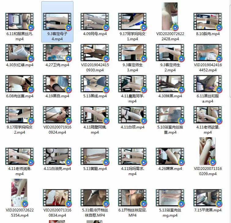 熟女御姐丝足御姐自慰 订制剧情各种丝袜丝足诱惑假屌足交 [NV-31GB]