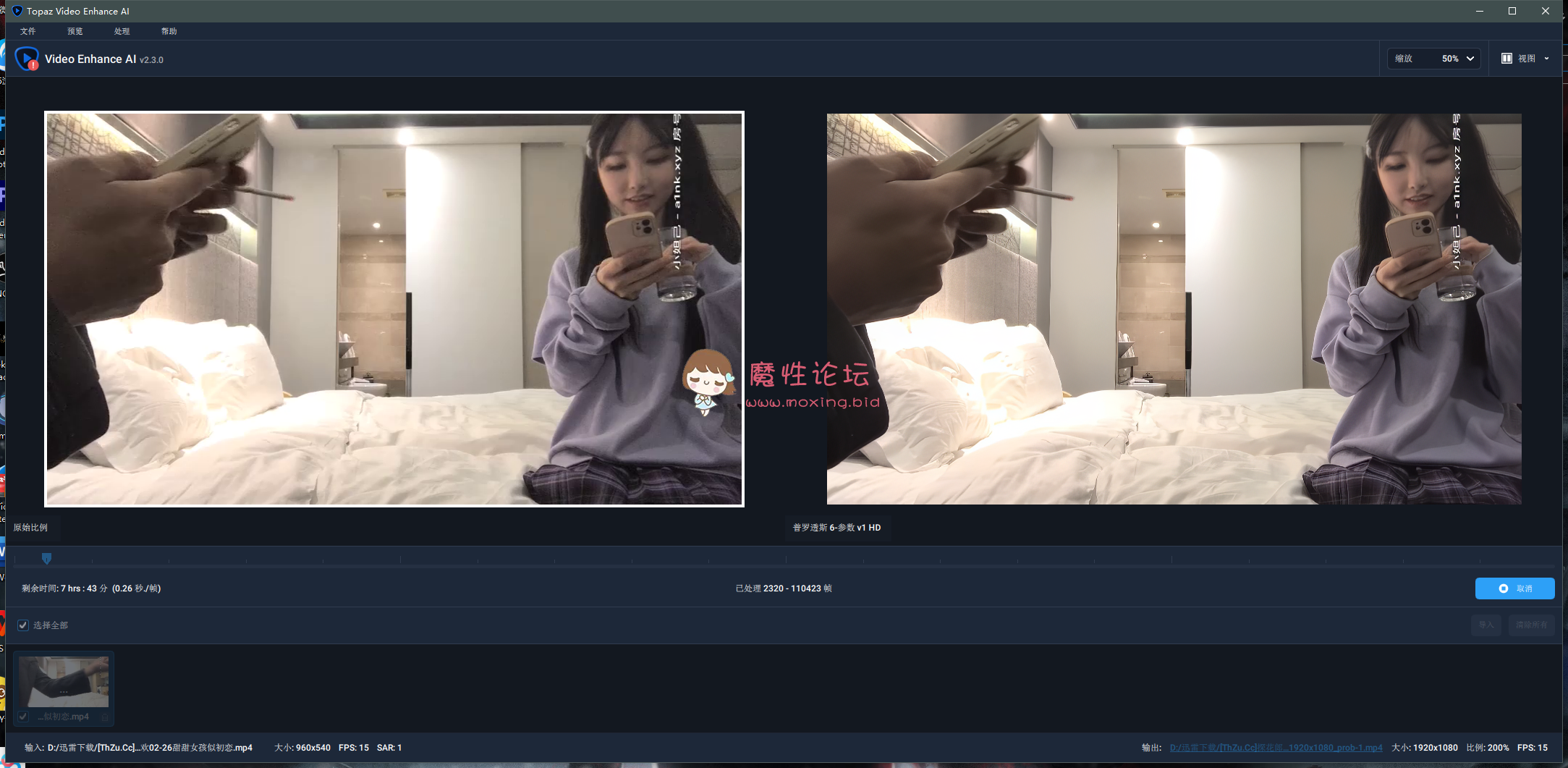 萝莉探花郎李寻欢甜甜女孩似初恋修复1080P《1V 1.6G》《百度云》