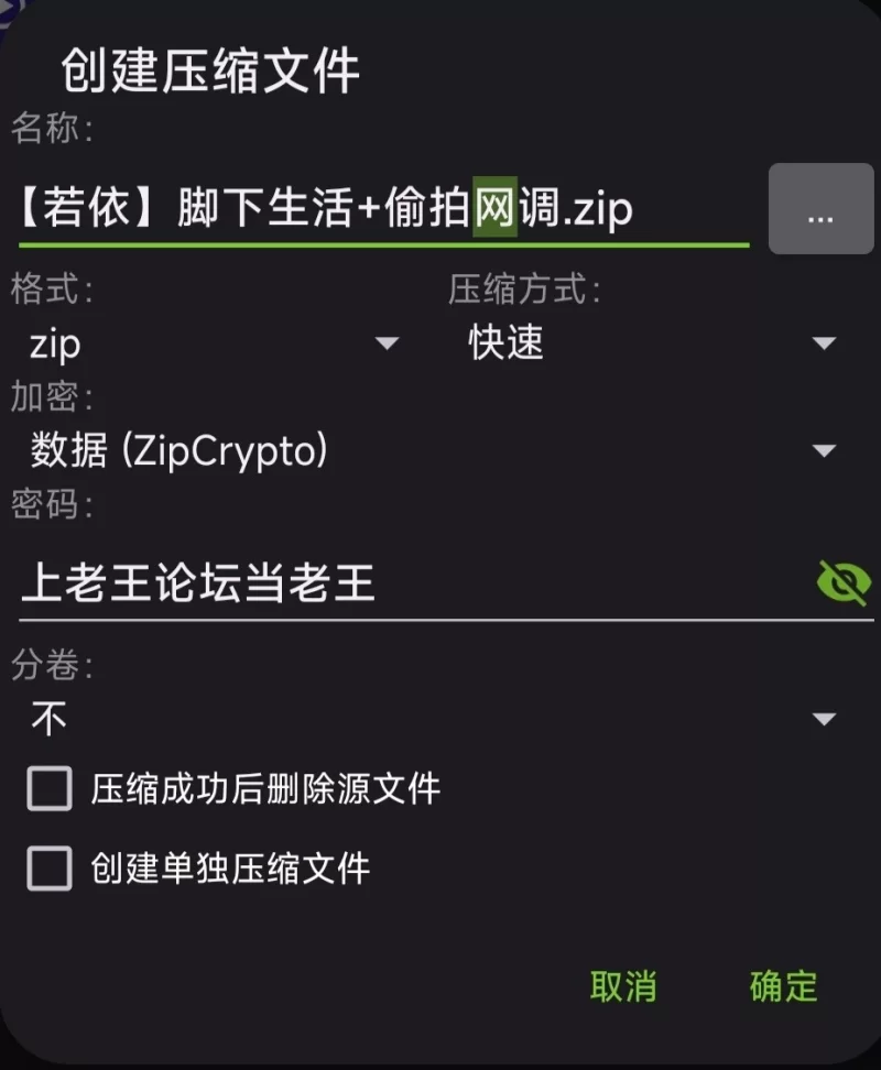 《若依》脚下生活+偷拍网调 [1v-680MB]