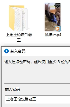 桐下爱希cos黑塔黑丝足交腿交，撕开黑丝把jj插进丝袜与大腿间摩擦❤️ [1v-383mb]