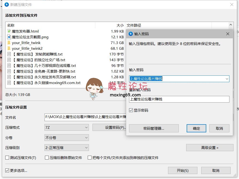 直播《your_little_twink》法国超级白嫩洋妞和越南小哥的性福直播合集[50V139G][百度网盘]