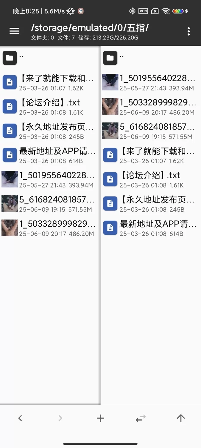 五指丝袜足交，小桃黑丝五指+贝琳灰丝五指共三部 [3V-1.42GB]
