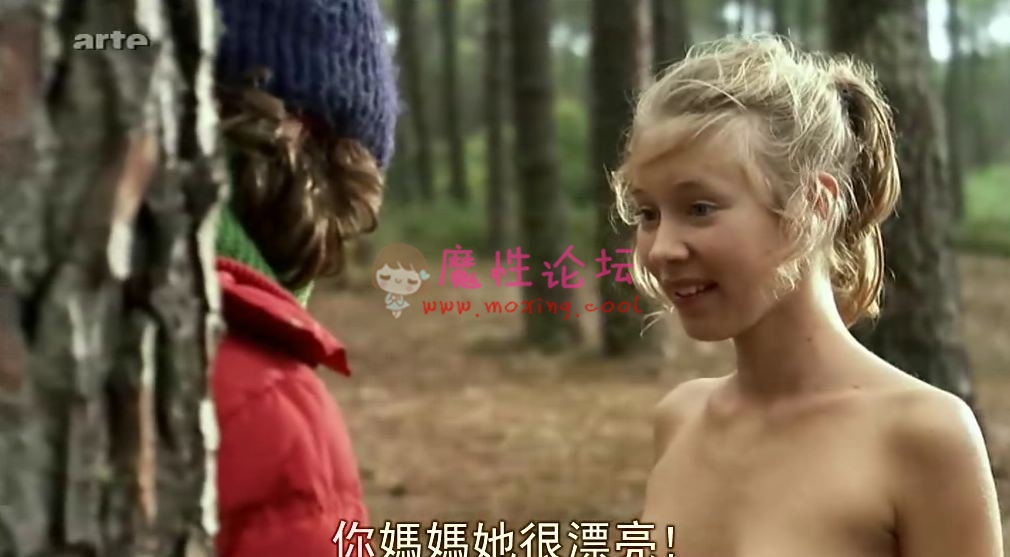 法国剧情片《融雪》，一个天体营的故事[1V132MB][BT种子]