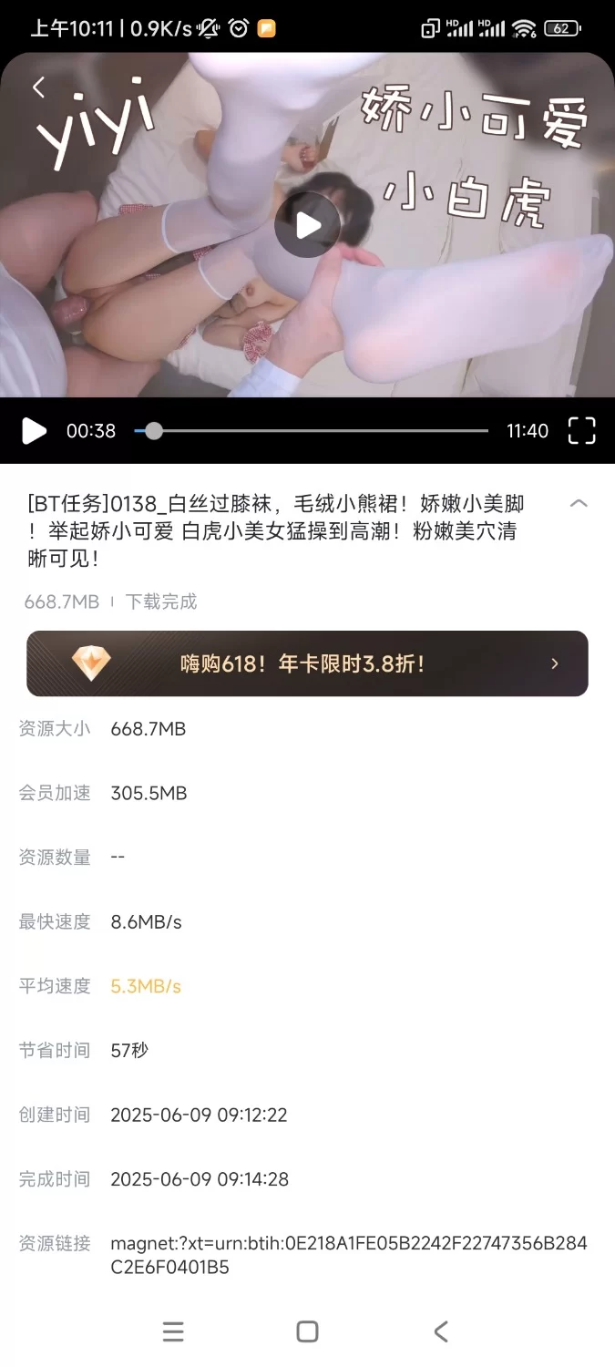 白丝过膝袜娇嫩小美脚举起白虎小美女猛操到高潮粉嫩美穴清晰可见 [1v-600m]