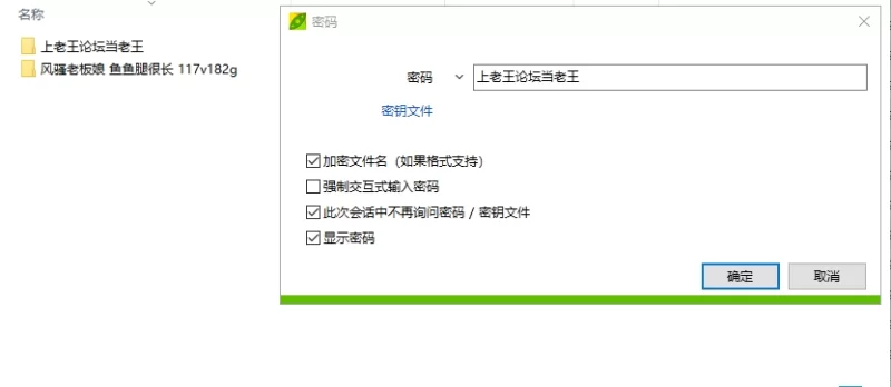 ⭐优-全-帮搬✅风骚老板娘 鱼鱼腿很长✅ [117V-182GB]