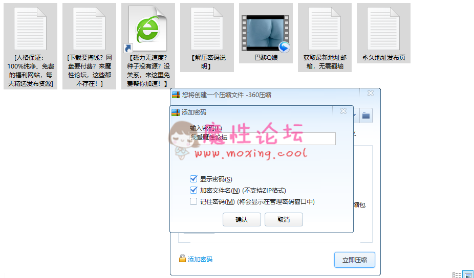 欧美]<a href="forum.php?mod=forumdisplay&fid=61&filter=sortid&sortid=1">[种子[自行打包]法国-四级 巴黎Q娘  QSexual Desire  [1V 1.49G][百度网盘]