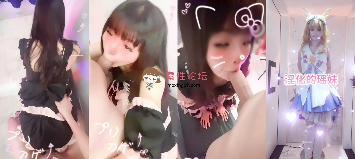 国产自拍推特露脸人气嫩妹极品舞啪福利姬《贝璃珞》最新2025年福利④裸舞啪啪自慰很有感觉[1V2530M][BT]