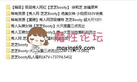 国产自拍福利姬美女《芝芝Booty》尺度福利合集400+部！肉偿榜一啪啪《447V 3P 14G》